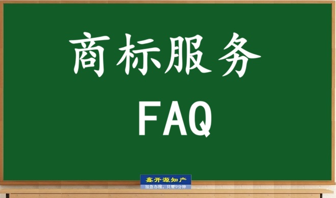 新手注册商标怎么选不踩坑？